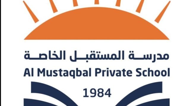 Al Mustaqbal International School