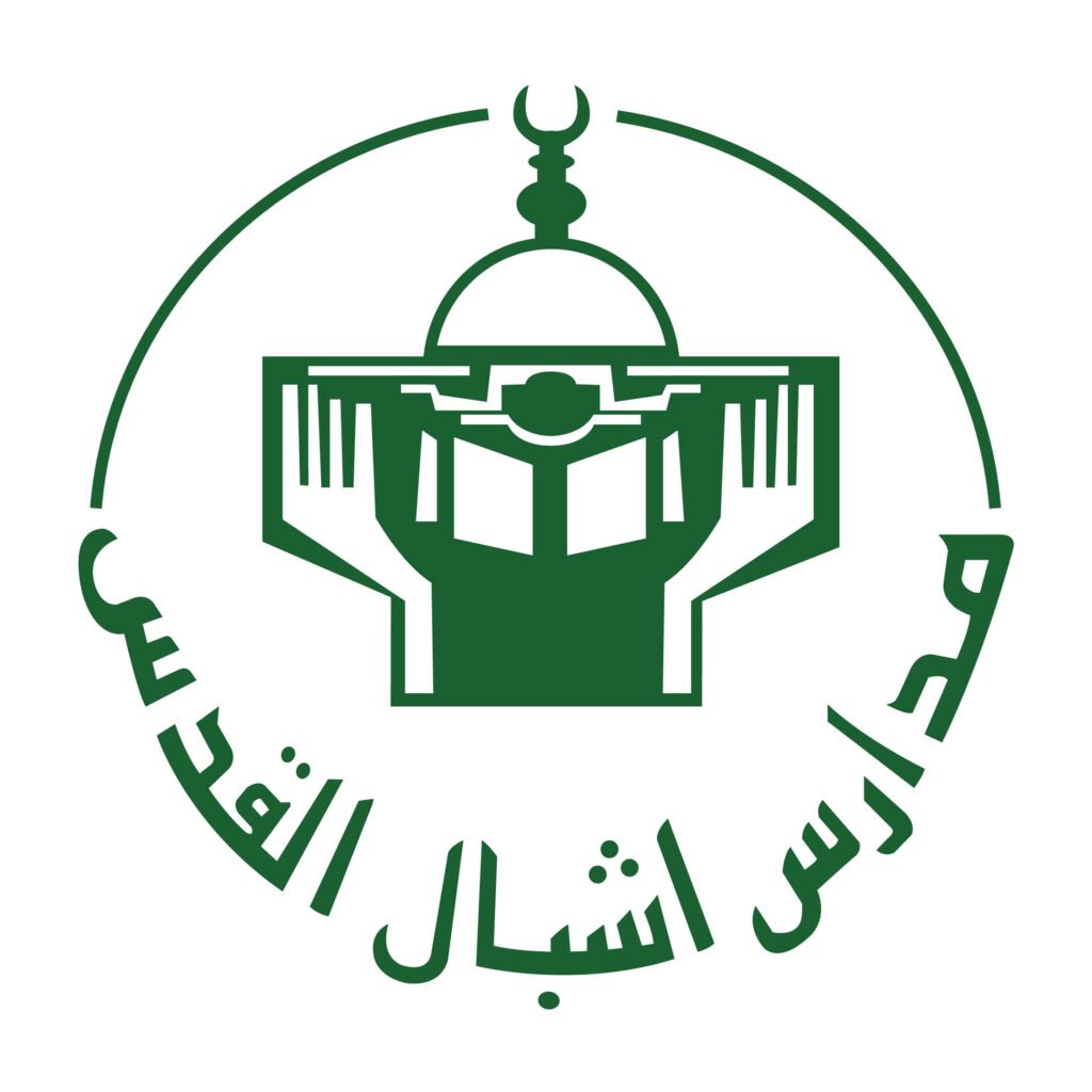 Ashbal Al Quds Private School