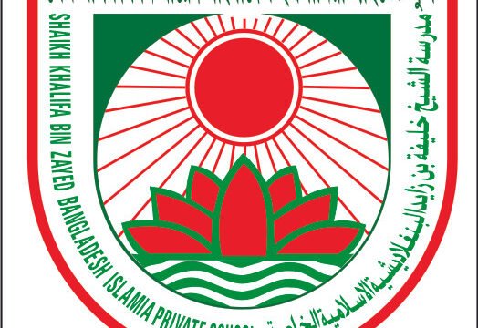 Bangladesh Islamia Private School