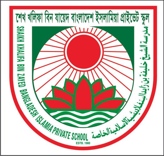 Bangladesh Islamia Private School