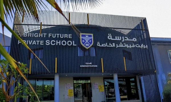 Bright Future Private School
