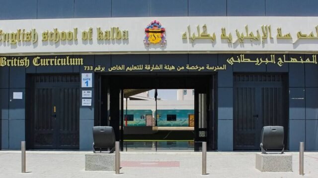 East Coast English School (Kalba)
