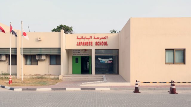 Japanese School Dubai