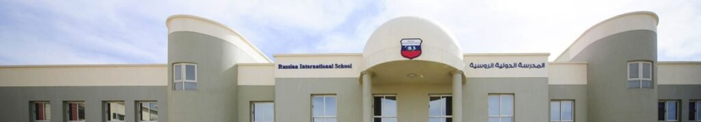 Russian International School Dubai