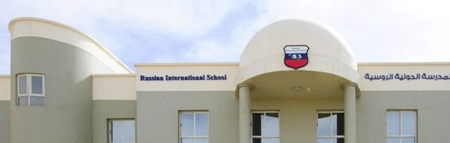 Russian International School Dubai