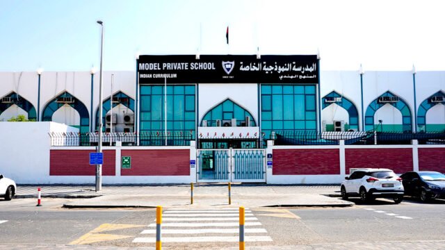 The Model Private School