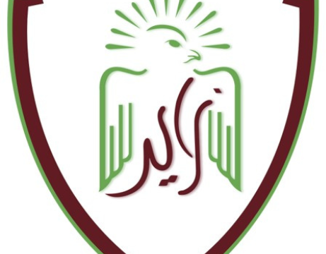The Sheikh Zayed Private Academy for Boys
