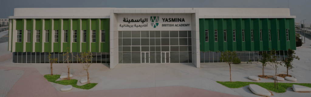 Yasmina British Academy (Aldar)