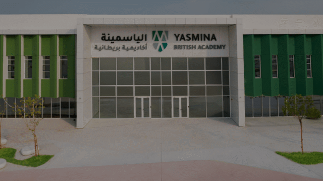 Yasmina British Academy (Aldar)